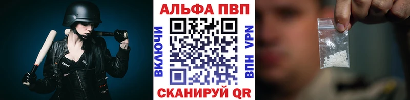 Где продают наркотики Хвалынск МАРИХУАНА  Бутират  ГАШИШ  Cocaine  Alpha PVP 