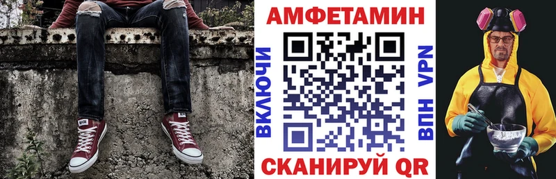 гидра ссылки  Хвалынск  АМФЕТАМИН 98% 