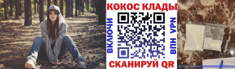 закладки  Хвалынск  МЕГА как войти  Кокаин Columbia 
