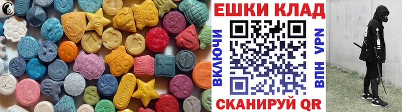 ЭКСТАЗИ Punisher  Хвалынск 