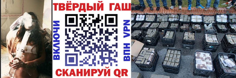 ГАШИШ 40% ТГК  Хвалынск 