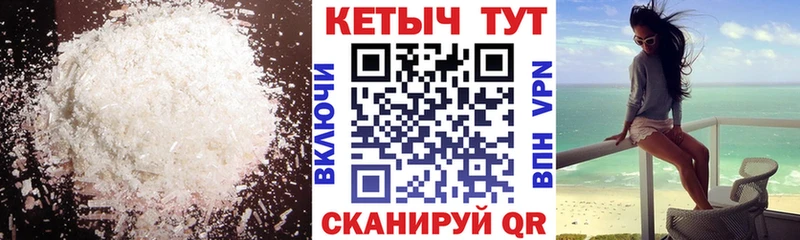 сколько стоит Хвалынск КЕТАМИН VHQ