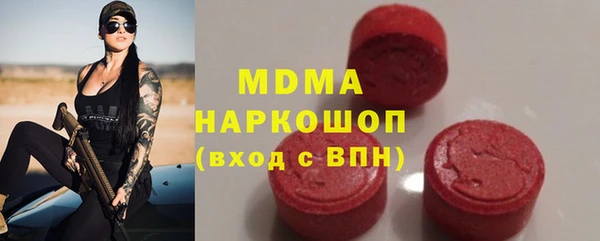 амфетамин Новодвинск