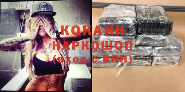 MESCALINE Алексин