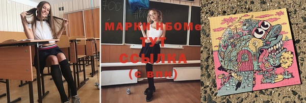мескалин Алзамай