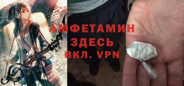 мескалин Алзамай