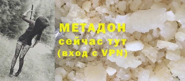 соль курить ск Новозыбков