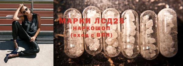 MESCALINE Алексин