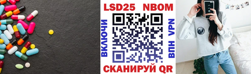 Лсд 25 экстази ecstasy  Хвалынск 