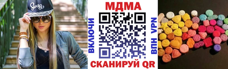 MDMA Molly Хвалынск
