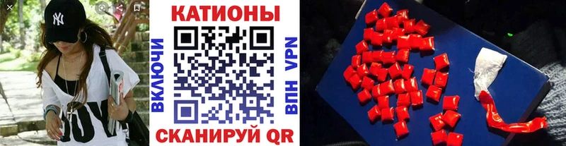 Меф 4 MMC  Хвалынск 
