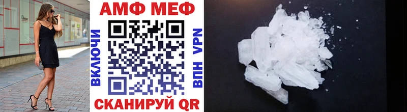 где продают наркотики  Хвалынск  нарко площадка телеграм  Метамфетамин винт 