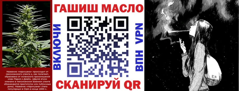 KRAKEN ссылки  Хвалынск  Дистиллят ТГК жижа 