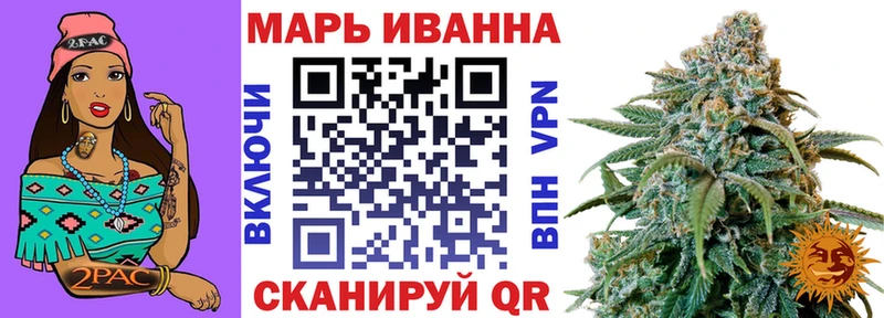 Канабис гибрид  Хвалынск 